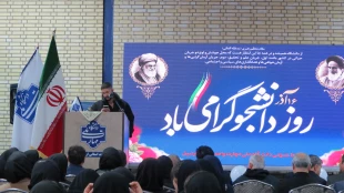 دکتر نیکزاد، نایب رئیس مجلس شورای اسلامی در مراسم گرامی‌داشت روز دانشجو :
دانشجو و دانشگاه باید پرسشگر، هوشمند و سازنده جامعه باشند 5