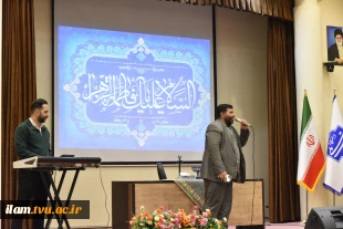 جشن میلاد حضرت فاطمه(س) و گرامیداشت مقام والای زن و روز مادر برگزار شد.
 9