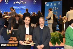 با حضور وزیر علوم، تحقیقات و فناوری صورت گرفت؛

تجلیل از پژوهشگر جوان دانشگاه ملی مهارت در بیست و ششمین جشنواره تجلیل از پژوهشگران، فناوران و نوآوران برگزیده کشور 5