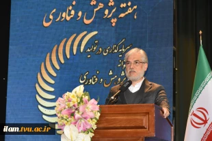 با حضور وزیر علوم، تحقیقات و فناوری صورت گرفت؛

تجلیل از پژوهشگر جوان دانشگاه ملی مهارت در بیست و ششمین جشنواره تجلیل از پژوهشگران، فناوران و نوآوران برگزیده کشور 7