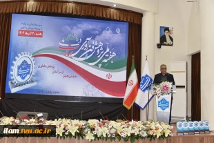 سرپرست معاونت پژوهشی وزارت علوم، تحقیقات و فناوری:
دانشگاه ملی مهارت، افتخار وزارت عتف است/ موفقیت این دانشگاه یعنی موفقیت جوانان ایران/ نیروی مهارتی با دانش کافی نیاز بازار است و تربیت این نیرو، کار دانشگاه ملی مهارت است 4