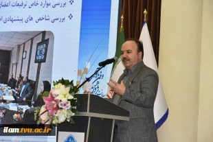 با حضور سرپرست معاونت پژوهشی وزارت علوم، تحقیقات و فناوری و رئیس دانشگاه ملی مهارت صورت گرفت؛
تجلیل از سرآمدان پژوهش و فناوری دانشگاه ملی مهارت در همایش گرامی‌داشت هفته ملی پژوهش و فناوری 3