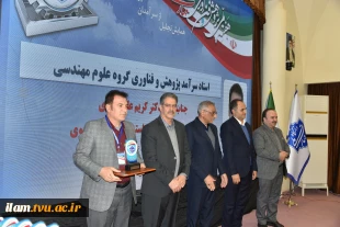 با حضور سرپرست معاونت پژوهشی وزارت علوم، تحقیقات و فناوری و رئیس دانشگاه ملی مهارت صورت گرفت؛
تجلیل از سرآمدان پژوهش و فناوری دانشگاه ملی مهارت در همایش گرامی‌داشت هفته ملی پژوهش و فناوری 5