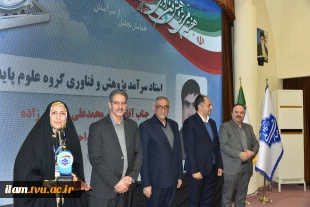 با حضور سرپرست معاونت پژوهشی وزارت علوم، تحقیقات و فناوری و رئیس دانشگاه ملی مهارت صورت گرفت؛
تجلیل از سرآمدان پژوهش و فناوری دانشگاه ملی مهارت در همایش گرامی‌داشت هفته ملی پژوهش و فناوری 8