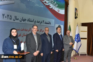 با حضور سرپرست معاونت پژوهشی وزارت علوم، تحقیقات و فناوری و رئیس دانشگاه ملی مهارت صورت گرفت؛
تجلیل از سرآمدان پژوهش و فناوری دانشگاه ملی مهارت در همایش گرامی‌داشت هفته ملی پژوهش و فناوری 9