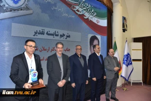 با حضور سرپرست معاونت پژوهشی وزارت علوم، تحقیقات و فناوری و رئیس دانشگاه ملی مهارت صورت گرفت؛
تجلیل از سرآمدان پژوهش و فناوری دانشگاه ملی مهارت در همایش گرامی‌داشت هفته ملی پژوهش و فناوری 10