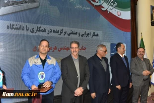 با حضور سرپرست معاونت پژوهشی وزارت علوم، تحقیقات و فناوری و رئیس دانشگاه ملی مهارت صورت گرفت؛
تجلیل از سرآمدان پژوهش و فناوری دانشگاه ملی مهارت در همایش گرامی‌داشت هفته ملی پژوهش و فناوری 12