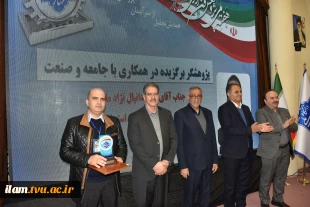 با حضور سرپرست معاونت پژوهشی وزارت علوم، تحقیقات و فناوری و رئیس دانشگاه ملی مهارت صورت گرفت؛
تجلیل از سرآمدان پژوهش و فناوری دانشگاه ملی مهارت در همایش گرامی‌داشت هفته ملی پژوهش و فناوری 13