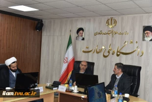 در نشست مشترک هیئت رئیسه دانشگاه ملی مهارت با هیئت رئیسه دانشگاه تربیت دبیر شهید رجایی رقم خورد؛
آغاز پذیرش دانشجوی مشترک در مقطع کارشناسی ناپیوسته با همکاری دانشگاه تربیت دبیر شهید رجایی 6