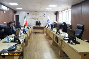 برگزاری اولین جلسه ارائه گزارش اعضای کمیته راهبری با حضور آقای دکتر زمانی رئیس دانشگاه
 5