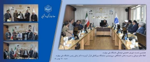 دانشگاه ملی مهارت میزبان بخش دانشگاهی سی‌وسومین نمایشگاه بین‌المللی قرآن کریم
 10
