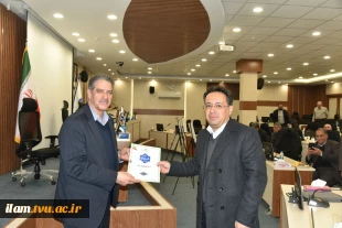 برگزاری چهارمین جلسه بنیاد حامیان دانشگاه ملی مهارت با حضور خیرین و مسئولان دانشگاه
 10