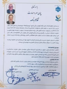 پیمان مهر ومهارت

انعقاد تفاهم‌نامه بنیاد حامیان دانشگاه ملی مهارت و خیر نیک‌اندیش خوانساری، آقای امیر هاشمی 3