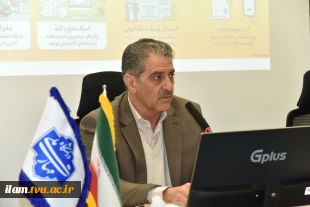 برگزاری کارگاه آموزشی سامانه فوریت های اداری (فواد ۱۲۸)
 2