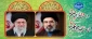 دست خدا عیان شد
خامنه ای جوان شد