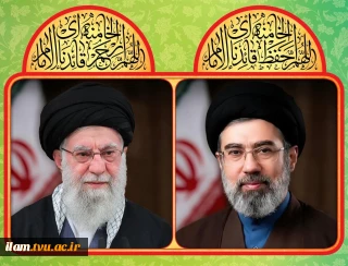 پیام رئیس دانشگاه ملی مهارت در بیعت با آیت الله سید مجتبی خامنه‌ای