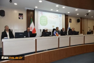 نشست رئیس و هیئت رئیسه دانشگاه با کارکنان سازمان مرکزی به مناسبت سال نو
 2