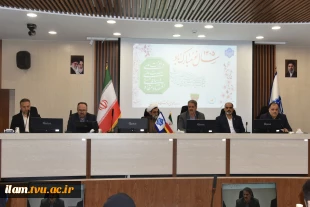 نشست رئیس و هیئت رئیسه دانشگاه با کارکنان سازمان مرکزی به مناسبت سال نو
 3