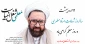 پیام تبریک رئیس دانشگاه ملی مهارت واحد استان ایلام به‌مناسبت فرارسیدن روز معلم