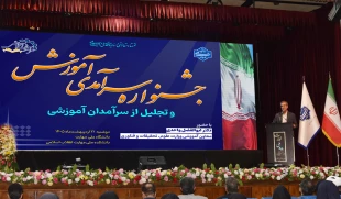 رئیس دانشگاه ملی مهارت در جشنواره سرآمدی آموزش استان تهران:

دانشگاه ملی مهارت می تواند معمار دانشگاه‌های مهارتی کشور باشد و اصولی مثل تعیین استاندارد، تربیت مربی و تضمین کیفیت را راهبری نماید/ استاد سرآمد کسی است که دانش را به مهارت تبدیل کند. 9
