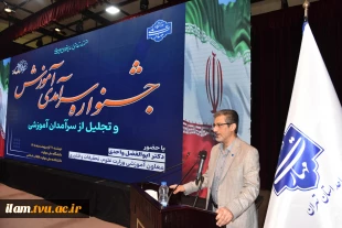 رئیس دانشگاه ملی مهارت در جشنواره سرآمدی آموزش استان تهران:

دانشگاه ملی مهارت می تواند معمار دانشگاه‌های مهارتی کشور باشد و اصولی مثل تعیین استاندارد، تربیت مربی و تضمین کیفیت را راهبری نماید/ استاد سرآمد کسی است که دانش را به مهارت تبدیل کند. 15