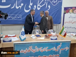 دکتر زمانی در آیین تجلیل از سرآمدان آموزشی چهارمحال محال و بختیاری:
سرآمدی آموزشی در دانشگاه ملی مهارت یعنی تبدیل دانش به مهارت و مهارت به اشتغال 4