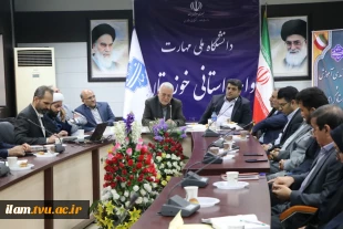 با حضور دکتر منصوری نسب، رئیس مرکز نظارت، ارزیابی و تضمین کیفیت برگزار شد؛
آیین تجلیل از سرآمدان دانشگاه ملی مهارت واحد استانی خوزستان 3