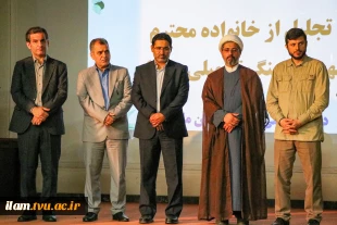 با حضور معاون فرهنگی و دانشجویی :
همزمان با تجلیل از سرآمدان آموزشی آیین تکریم رئیس پیشین و معارفه سرپرست واحد استان مازندران برگزار شد 2