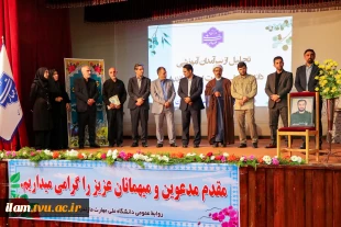 با حضور معاون فرهنگی و دانشجویی :
همزمان با تجلیل از سرآمدان آموزشی آیین تکریم رئیس پیشین و معارفه سرپرست واحد استان مازندران برگزار شد 8