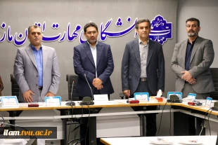 با حضور معاون فرهنگی و دانشجویی :
همزمان با تجلیل از سرآمدان آموزشی آیین تکریم رئیس پیشین و معارفه سرپرست واحد استان مازندران برگزار شد 11