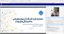 دکتر زمانی در نشست اعتباربخشی به مگاپروژه چارچوب مهارت‌های نرم دانشگاه ملی مهارت:
فارغ‌التحصیلان دانشگاه ملی مهارت باید از مهارت‌هایی مانند کار تیمی، ارتباط موثر، مدیریت زمان و هوش هیجانی برخوردار باشند