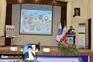 در یادواره شهدای خانواده بزرگ دانشگاه ملی مهارت در جنگ رمضان تأکید شد؛
لزوم بازخوانی سیره شهدا و ثبت میراث ماندگار دفاع مقدس در دانشگاه‌ها 13