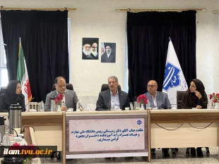 نشست اعضای هیئت علمی، کارکنان و بازنشستگان واحد استانی خراسان شمالی با رئیس دانشگاه ملی مهارت 4