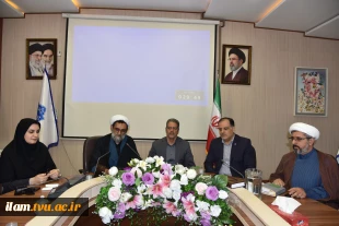 اولین نشست مسئولین دفاتر نهاد نمایندگی مقام معظم رهبری در واحدهای استانی دانشگاه ملی مهارت 11