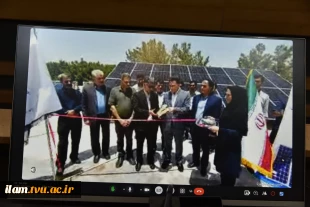 رونمایی از سامانه آموزشی فتوولتائیک و آغاز به کار همزمان ۱۷ مرکز تخصصی آموزش انرژی خورشیدی در کشور
 5