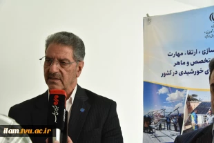 رونمایی از سامانه آموزشی فتوولتائیک و آغاز به کار همزمان ۱۷ مرکز تخصصی آموزش انرژی خورشیدی در کشور
 8