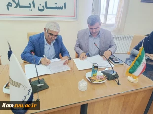 امضای تفاهم‌نامه همکاری دانشگاه ملی مهارت واحد استان ایلام و دانشگاه جامع علمی‌کاربردی واحد استان ایلام برای توسعه آموزش‌های مهارتی 3