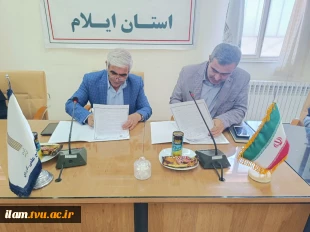 امضای تفاهم‌نامه همکاری دانشگاه ملی مهارت واحد استان ایلام و دانشگاه جامع علمی‌کاربردی واحد استان ایلام برای توسعه آموزش‌های مهارتی 4
