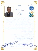 در راستای چهارچوب ملی پیمان مهر و مهارت بنیاد حامیان دانشگاه صورت گرفت؛
امضای تفاهم‌نامه مشترک دانشگاه ملی مهارت و شرکت نیرو موتور 8