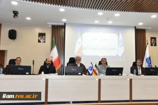 چهارمین نشست هم‌اندیشی اعضای کمیته توانمندسازی قاره آفریقا برگزار شد
 2