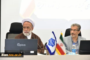 چهارمین نشست هم‌اندیشی اعضای کمیته توانمندسازی قاره آفریقا برگزار شد
 4