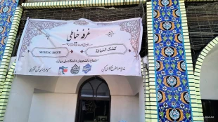 بازدید معاون فرهنگی و دانشجویی و مدیرکل حوزه ریاست و روابط عمومی از موکب ابناء الحسین واقع در عمود ۷۰۷ علی ابن موسی‌الرضا(ع)
 6
