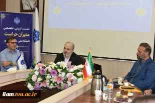برگزاری نشست تبیینی و تخصصی مدیران حراست دانشگاه ملی مهارت کشور 4