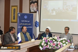 با هدف تعالی معرفتی، ارتقای مهارتی و با مشارکت ۸ استان؛
آغاز به کار دوره سراسری توانمندسازی و دانش‌افزایی اعضای هیئت‌علمی دانشگاه ملی مهارت 8