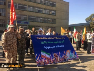 حضور پرشور دانشگاهیان دانشگاه ملی مهارت در رزمایش ۳۱۳ هزار نفری جان فدایان تهران
 2