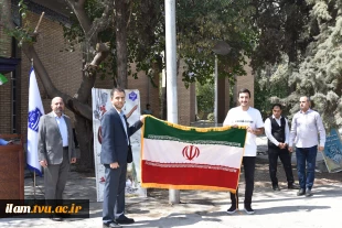 با حضور سرپرست دانشگاه ملی مهارت صورت گرفت؛
آیین اهتزاز پرچم جمهوری اسلامی ایران و طنین سرود ملی در آغاز سال تحصیلی جدید در دانشکده ملی مهارت انقلاب اسلامی تهران 8