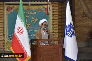 با حضور سرپرست دانشگاه ملی مهارت صورت گرفت؛
آیین اهتزاز پرچم جمهوری اسلامی ایران و طنین سرود ملی در آغاز سال تحصیلی جدید در دانشکده ملی مهارت انقلاب اسلامی تهران 10