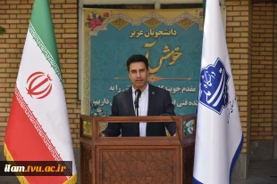 با حضور سرپرست دانشگاه ملی مهارت صورت گرفت؛
آیین اهتزاز پرچم جمهوری اسلامی ایران و طنین سرود ملی در آغاز سال تحصیلی جدید در دانشکده ملی مهارت انقلاب اسلامی تهران 11